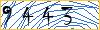 Enter the symbols from the picture