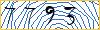 Enter the symbols from the picture