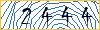 Enter the symbols from the picture