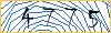 Enter the symbols from the picture